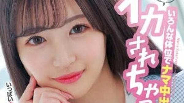 HMN-453 身體非常柔軟-若月萌亞